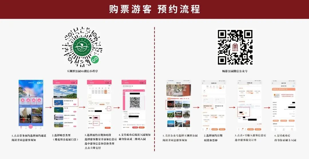 微信图片_20230324164423.jpg 微信图片_20230324164423.jpg