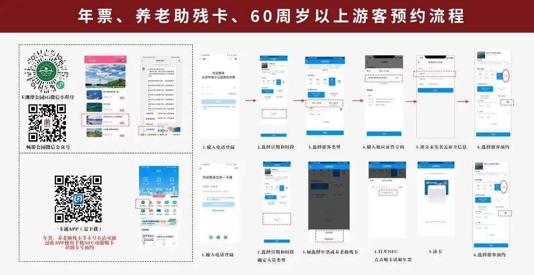 微信图片_20230324164414.jpg 微信图片_20230324164414.jpg